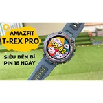 Умные часы Amazfit T-Rex Pro