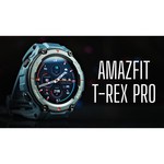 Умные часы Amazfit T-Rex Pro