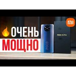 Смартфон Xiaomi Poco X3 Pro 6/128GB обзоры