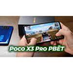 Смартфон Xiaomi Poco X3 Pro 6/128GB