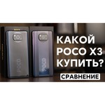 Смартфон Xiaomi Poco X3 Pro 6/128GB