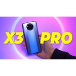 Смартфон Xiaomi Poco X3 Pro 6/128GB