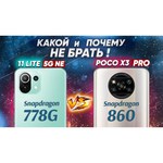 Смартфон Xiaomi Poco X3 Pro 6/128GB