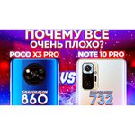 Смартфон Xiaomi Poco X3 Pro 6/128GB