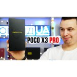 Смартфон Xiaomi Poco X3 Pro 6/128GB