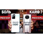 Смартфон Xiaomi Poco X3 Pro 6/128GB