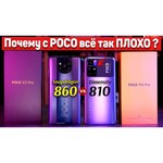 Смартфон Xiaomi Poco X3 Pro 6/128GB