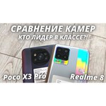 Смартфон Xiaomi Poco X3 Pro 6/128GB