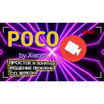 Смартфон Xiaomi Poco X3 Pro 6/128GB