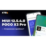 Смартфон Xiaomi Poco X3 Pro 6/128GB