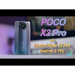 Смартфон Xiaomi Poco X3 Pro 6/128GB