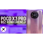 Смартфон Xiaomi Poco X3 Pro 6/128GB