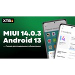 Смартфон Xiaomi Poco X3 Pro 6/128GB