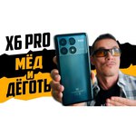 Смартфон Xiaomi Poco X3 Pro 6/128GB