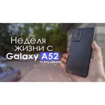 Смартфон Samsung Galaxy A52 4/128GB