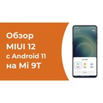 Смартфон Xiaomi Mi 11 8/128GB