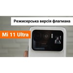 Смартфон Xiaomi Mi 11 8/128GB