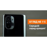 Смартфон Xiaomi Mi 11 8/256GB