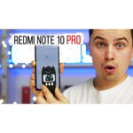 Смартфон Xiaomi Redmi Note 10 Pro 8/128GB (NFC)