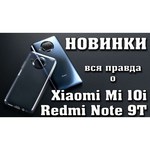 Смартфон Xiaomi Mi 10i 6/128GB