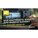 Фотоаппарат Nikon Z6II Kit