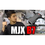 Радиоуправляемый квадрокоптер MJX Bugs 7 с камерой 4K, MJX-B7-4K