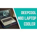 Подставка для ноутбука Deepcool N8
