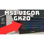 Игровая клавиатура MSI Vigor GK20