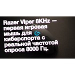 Мышь Razer Viper 8KHZ