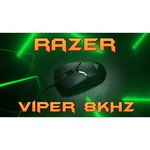 Мышь Razer Viper 8KHZ