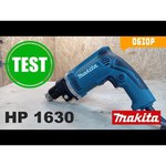 Дрель ударная Makita HP1630KX1 710 Вт