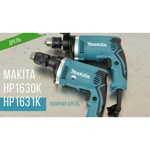 Дрель ударная Makita HP1630KX1 710 Вт