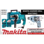 Дрель ударная Makita HP1630KX1 710 Вт