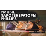 Парогенератор Philips GC7844/20 PerfectCare Compact