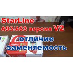 Автосигнализация StarLine A63 v2 2CAN+2LIN ECO