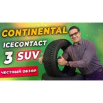 Шина автомобильная Continental IceContact 3 235 55 R17 103 T Шипованная