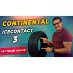 Шина автомобильная Continental IceContact 3 225 60 R17 103 T Шипованная