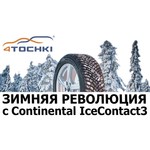 Шина автомобильная Continental IceContact 3 255 40 R19 100 T Шипованная