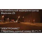 Видеорегистратор Blackview XZ5 DUAL, 2 камеры, GPS, ГЛОНАСС