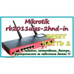 MikroTik RB2011UAS-2HnD-IN