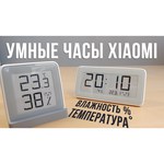 Часы-погодная станция Xiaomi Mijia Temperature And Humidity Electronic Watch (LYWSD02MMC), E-ink дисплей