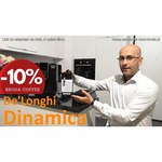 Кофемашина De'Longhi Dinamica ECAM 350.75.S, серебряный