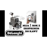 Кофемашина De'Longhi Dinamica ECAM 350.75.S, серебряный