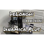 Кофемашина De'Longhi Dinamica ECAM 350.75.S, серебряный