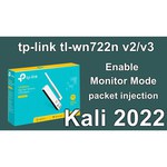 TP-LINK TL-WN722N