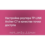 TP-LINK Archer C7