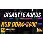 Оперативная память GIGABYTE AORUS RGB 16GB (8GBx2) 3733MHz CL18 (GP-ARS16G37)