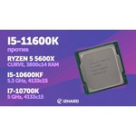 Процессор Intel Core i5-11500