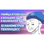 Процессор Intel Core i5-11500