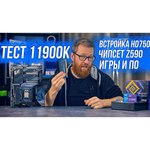 Процессор Intel Core i9-11900KF
